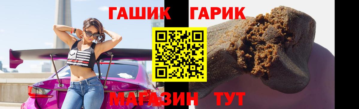 Наро-Фоминск  Гашиш hashish  Вход с VPN  наркошоп  ГАШ ice o lator 