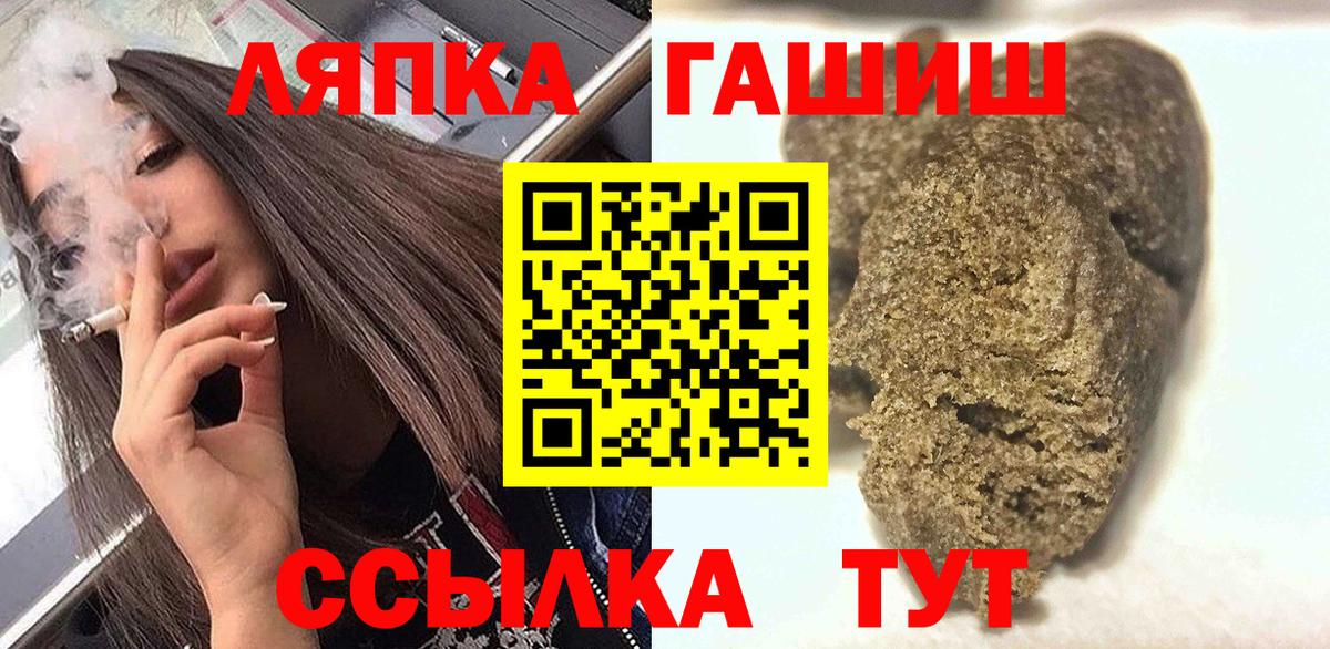 Гашиш Premium Наро-Фоминск