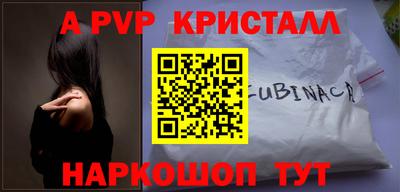 spice Бугуруслан