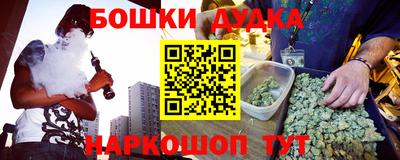 spice Бугуруслан