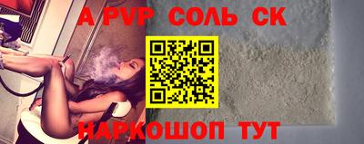 spice Бугуруслан
