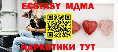 spice Бугуруслан