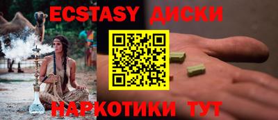 spice Бугуруслан