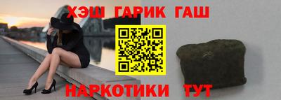 кокаин VHQ Славгород
