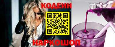 PSILOCYBIN Славянск-на-Кубани