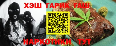гидропоника Бузулук