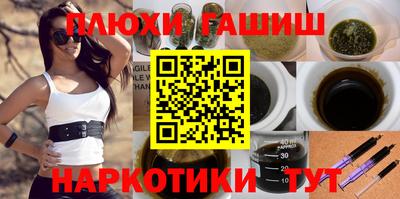 прущая мука Будённовск