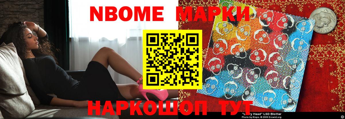 LSD-25 экстази ecstasy Наро-Фоминск