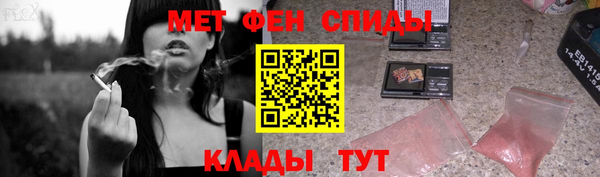 Первитин Декстрометамфетамин 99.9%  Вход с VPN  Первитин Декстрометамфетамин 99.9%  Наро-Фоминск 