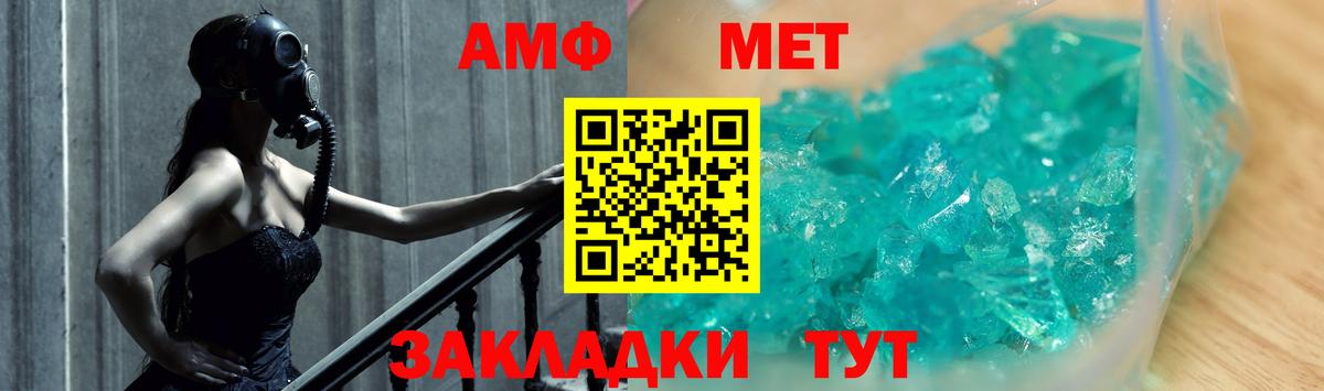 МДМА  Наро-Фоминск  Мефедрон   Каннабис  ЭКСТАЗИ  Бошки Шишки  Гашиш  Вход с VPN 
