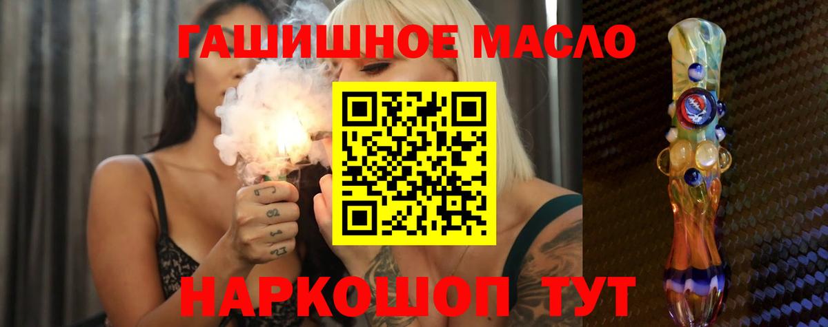 Наро-Фоминск  Дистиллят ТГК Wax  Вход с VPN  ТГК вейп с тгк 