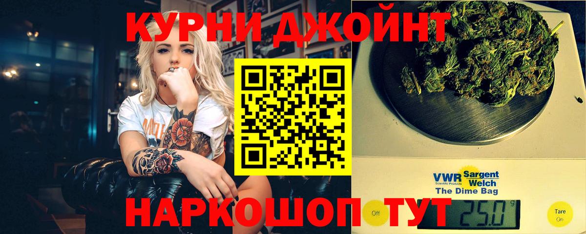 Канабис тримм  Марихуана тримм  Вход с VPN  Наро-Фоминск  Бошки марихуана Ganja 