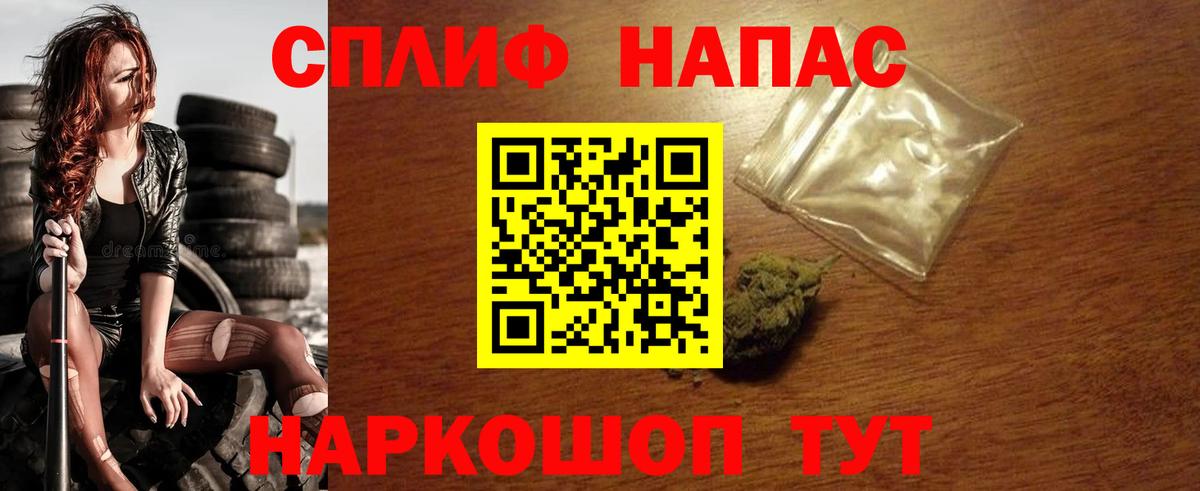  Кокаин Наро-Фоминск