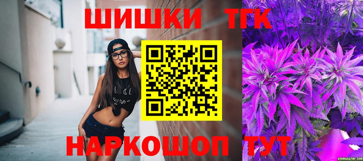 Конопля OG Kush Наро-Фоминск